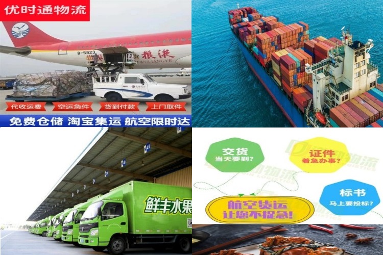 怀化到太原航空货运公司-怀化到太原物流专线