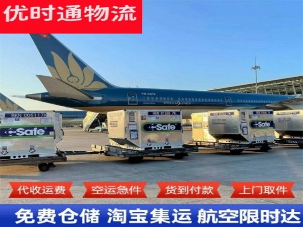 怀化到太原空运加急专线